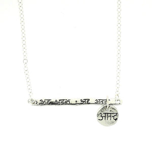 Intention Necklace - Limitless Mantra