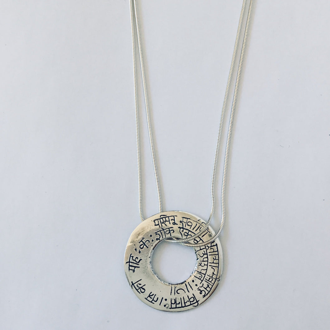 Classic Mantra Necklace