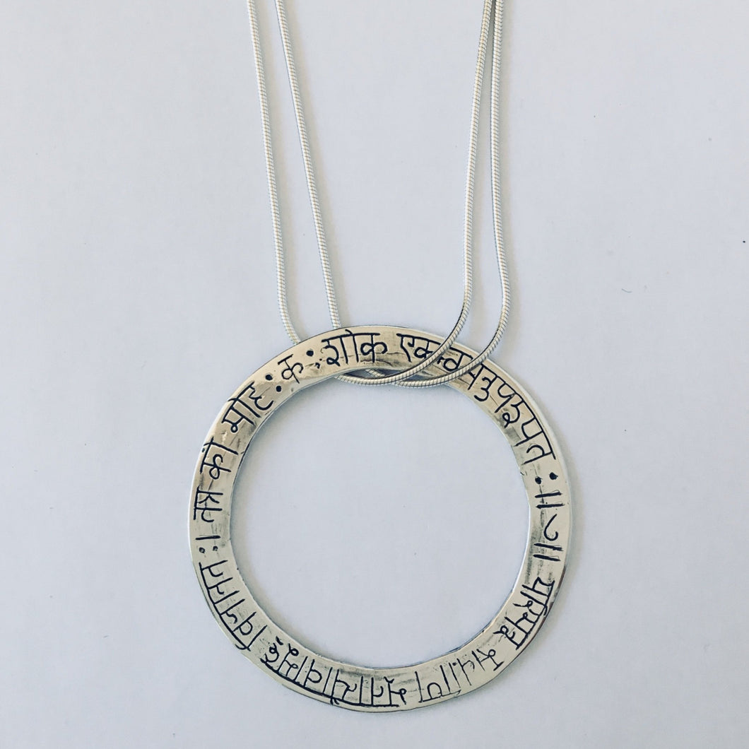 Modern Mantra Necklace