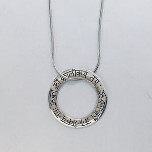 Kali Mantra Necklace