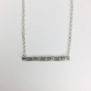 Intention Necklace - I Am Love