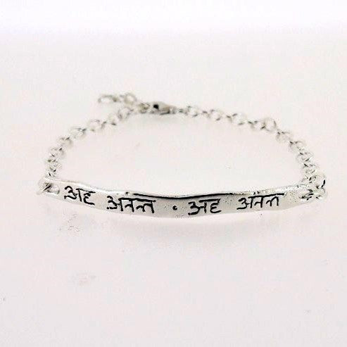 Intention Bracelet - Limitless Mantra