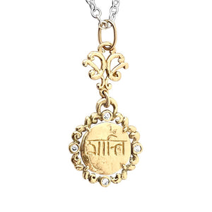 Peace (Shanti) with Lotus Garden Petals and Diamonds on Small Union Connector